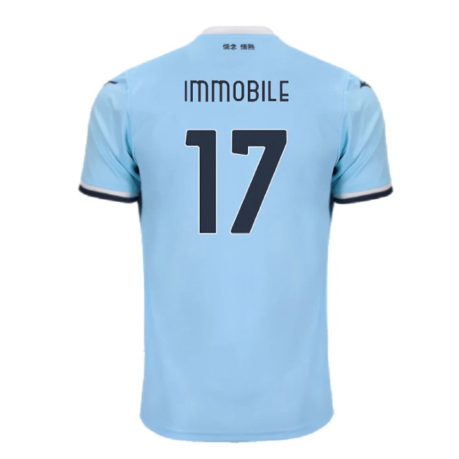 2024-2025 Lazio Home Shirt (Immobile 17)-SoccerKits Hub | Buy Soccer Jerseys Online