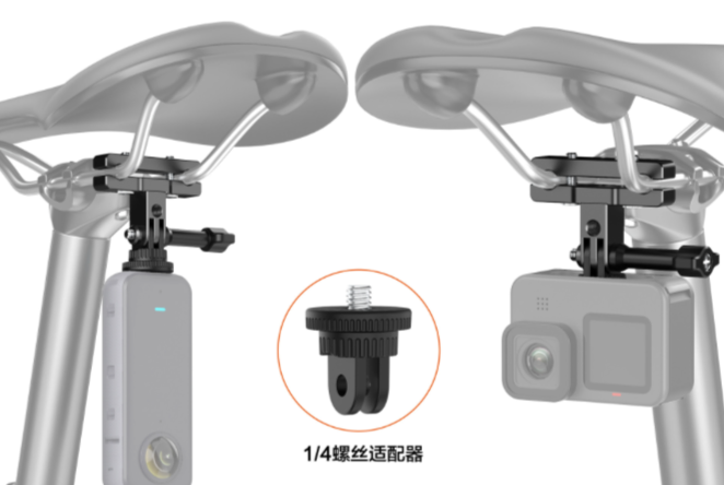 Action Camera Aluminum Alloy Bike Mount Base—Bicycle Saddle Clamp