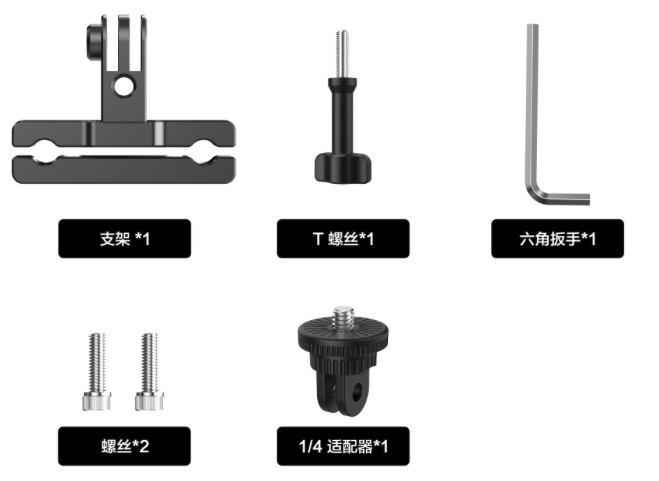 Action Camera Aluminum Alloy Bike Mount Base—Bicycle Saddle Clamp
