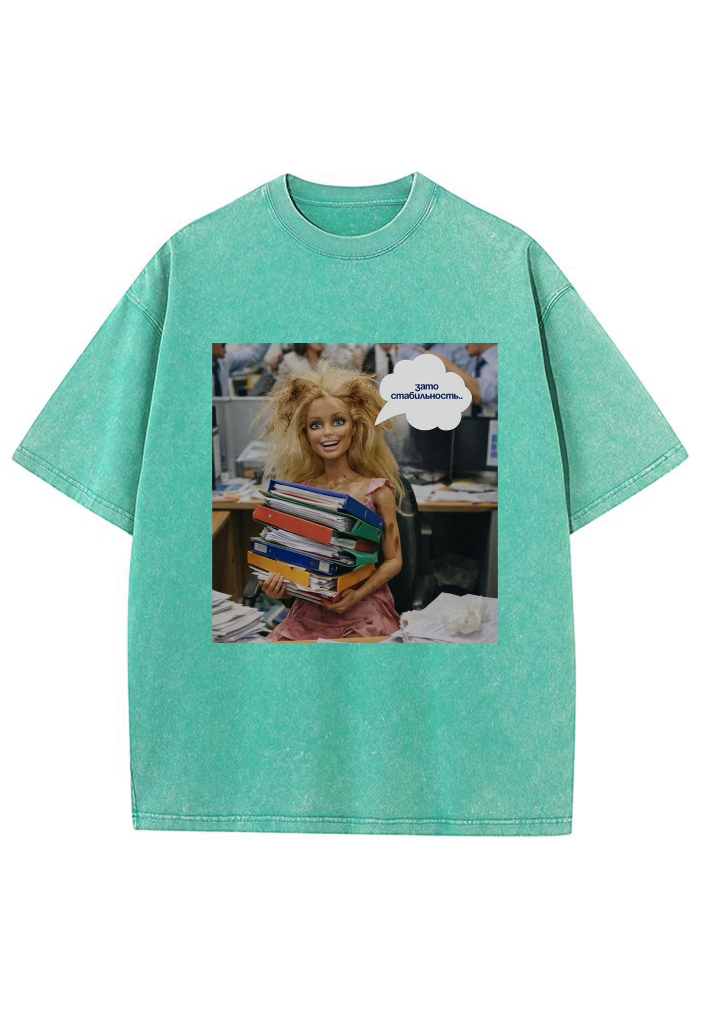 Workaholic Office Barbie Meme Y2K Washed Tee