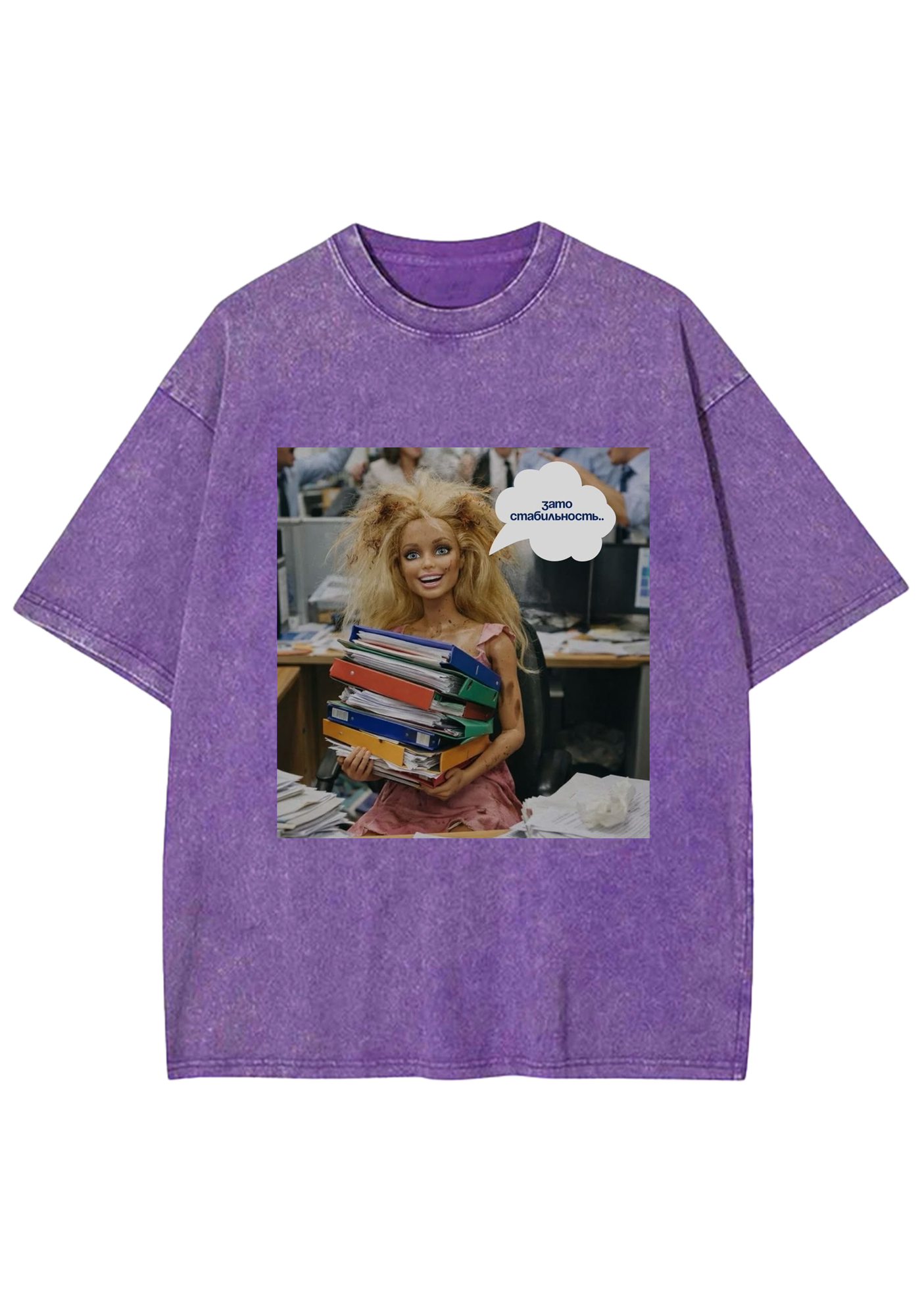 Workaholic Office Barbie Meme Y2K Washed Tee