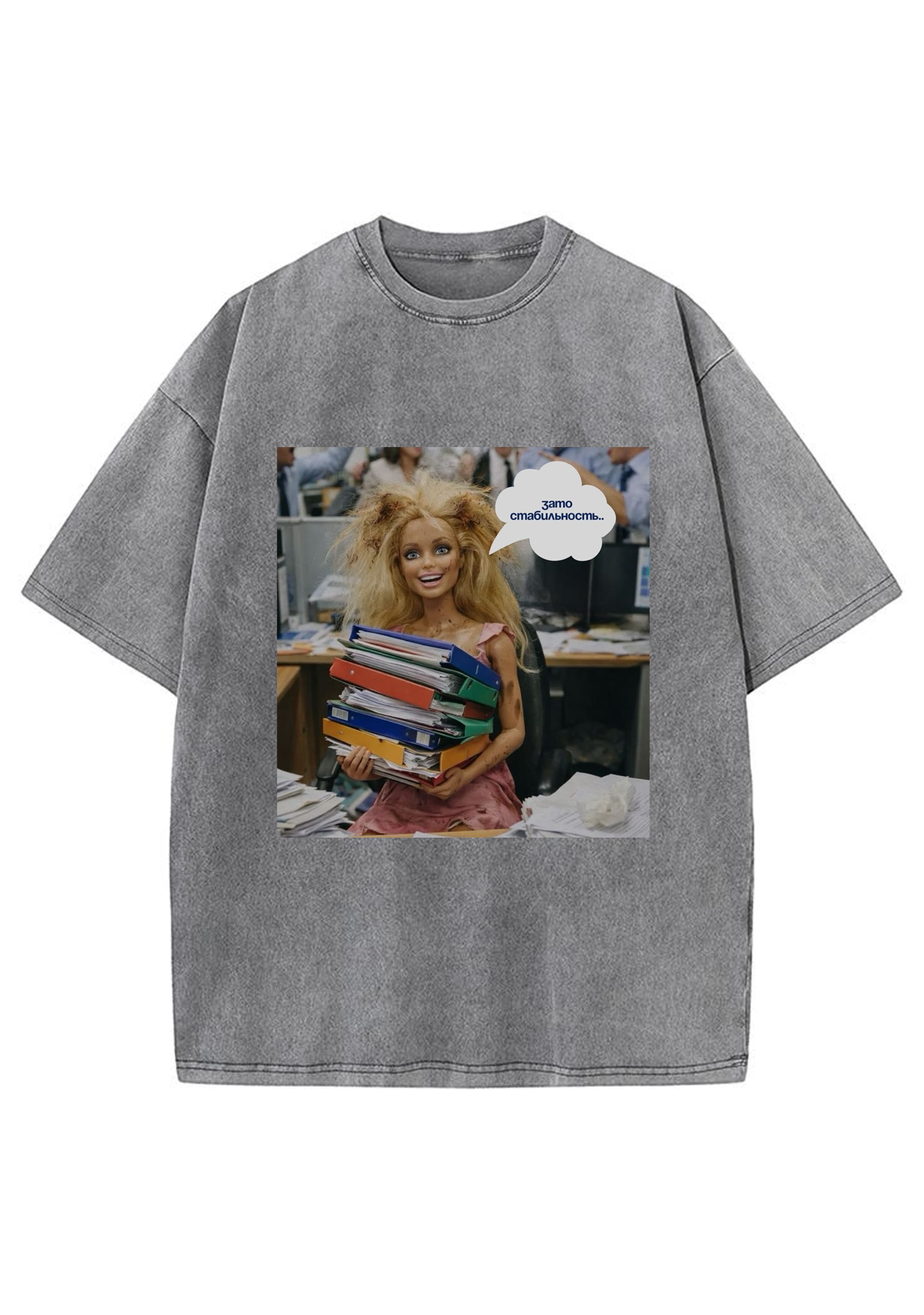 Workaholic Office Barbie Meme Y2K Washed Tee