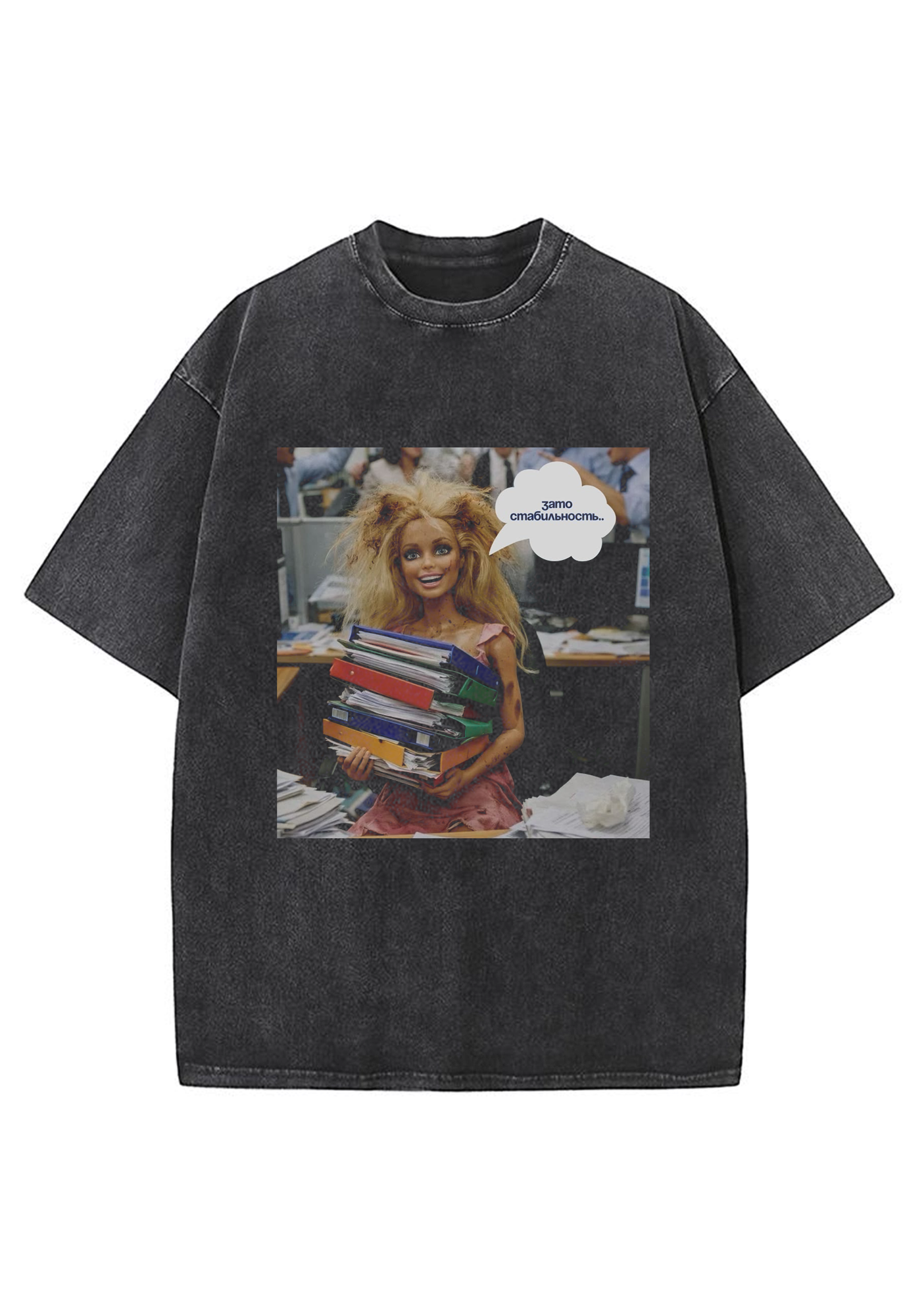 Workaholic Office Barbie Meme Y2K Washed Tee