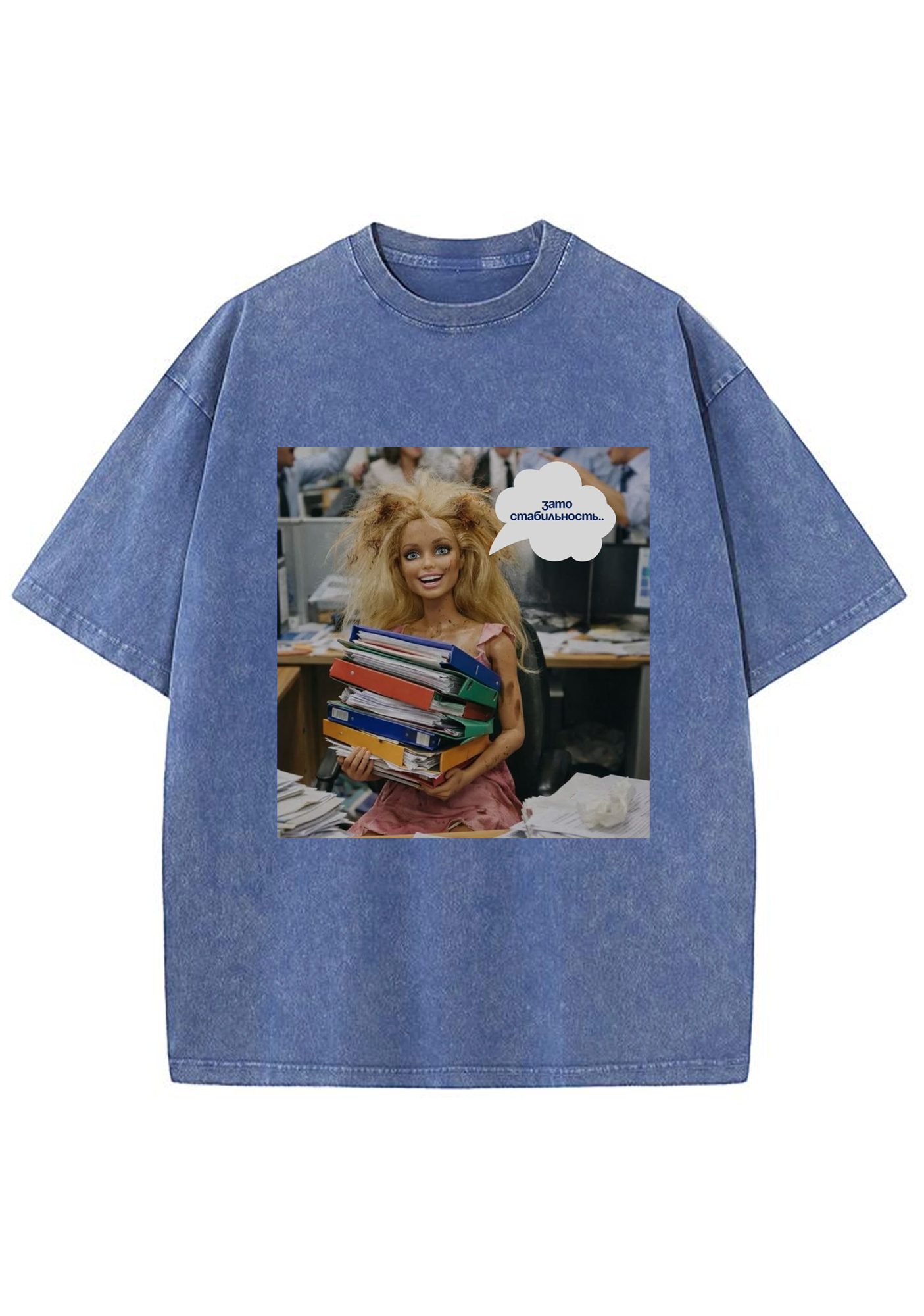 Workaholic Office Barbie Meme Y2K Washed Tee