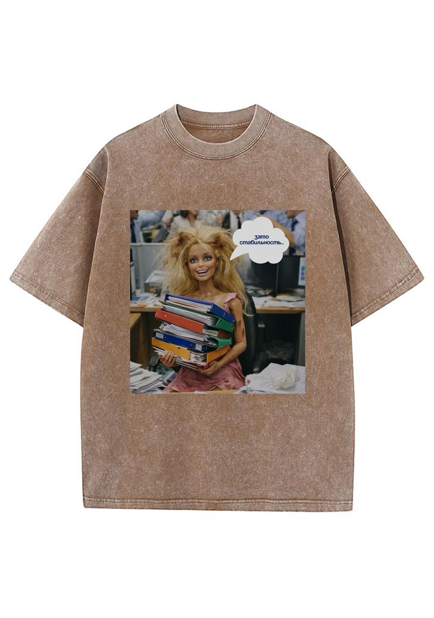 Workaholic Office Barbie Meme Y2K Washed Tee