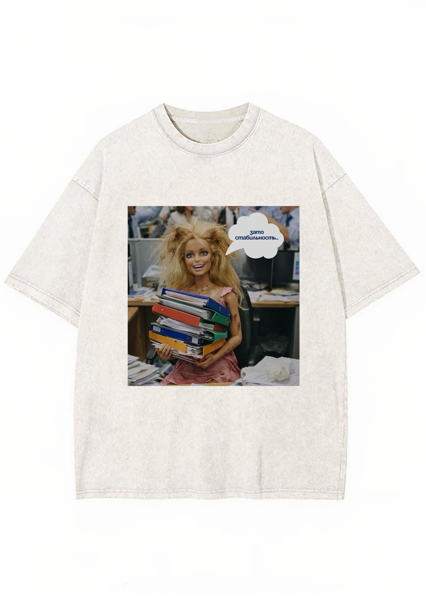 Workaholic Office Barbie Meme Y2K Washed Tee