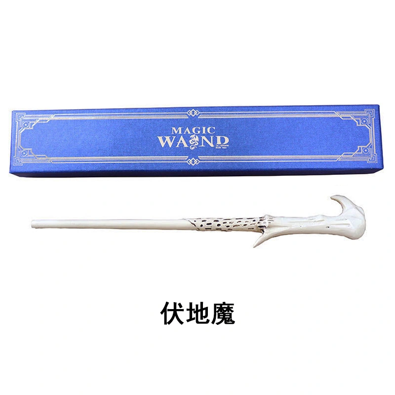 Magic Fire Wand