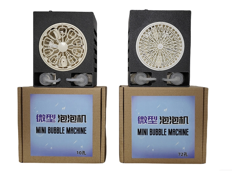 Mini Bubble Machine