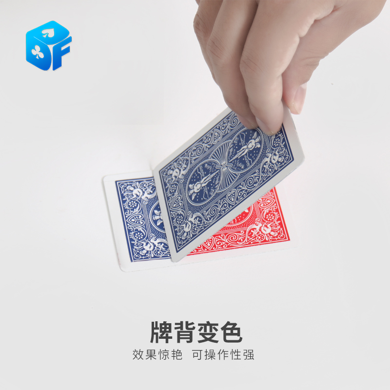ShinLim Card Back Transformation by wangzhe