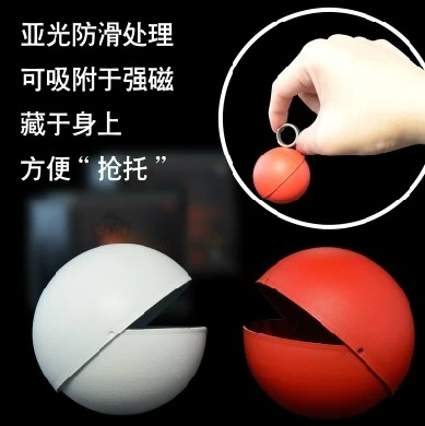 X-Ball