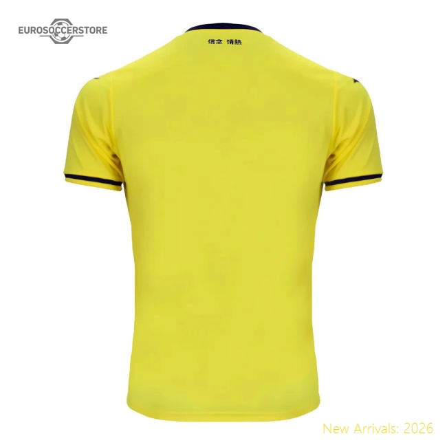 2024-2025 Lazio Away Shirt (Kids)-Football Jersey Hub