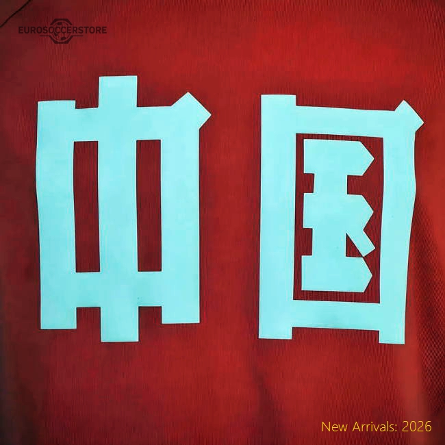 China 1982 Retro Football Shirt-Football Jersey Hub