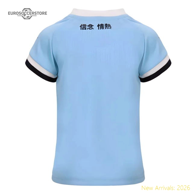 2024-2025 Lazio Home Infant Mini Kit-Football Jersey Hub