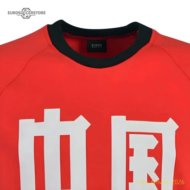 China 1982 Retro Football Shirt-Football Jersey Hub