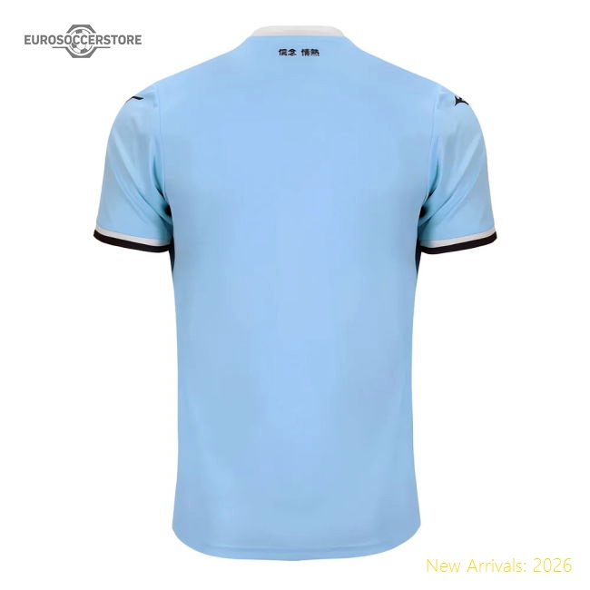 2024-2025 Lazio Home Shirt-Football Jersey Hub