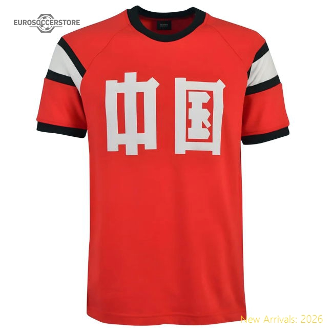 China 1982 Retro Football Shirt-Football Jersey Hub