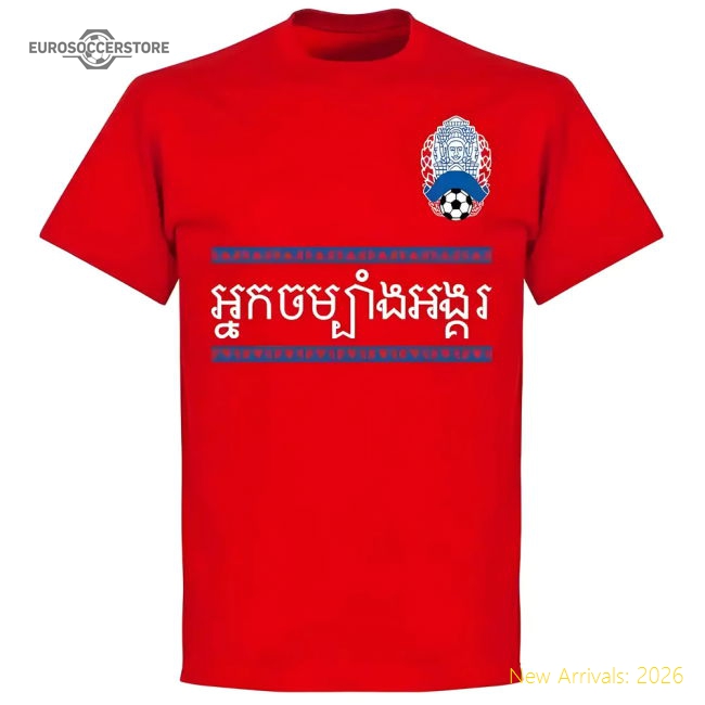Cambodia Team T-shirt - Red-Football Shirts Shop