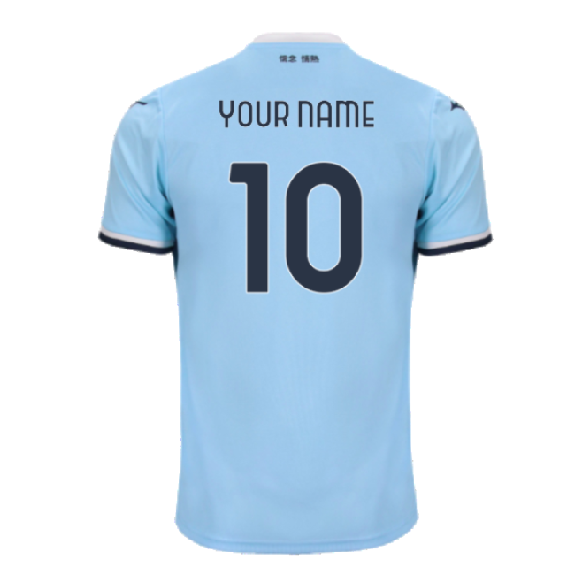 2024-2025 Lazio Home Shirt (Your Name)-The Soccer Shirt Hub