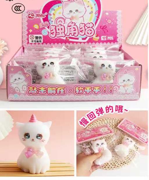 Unikitty smucher sticky face and skin
