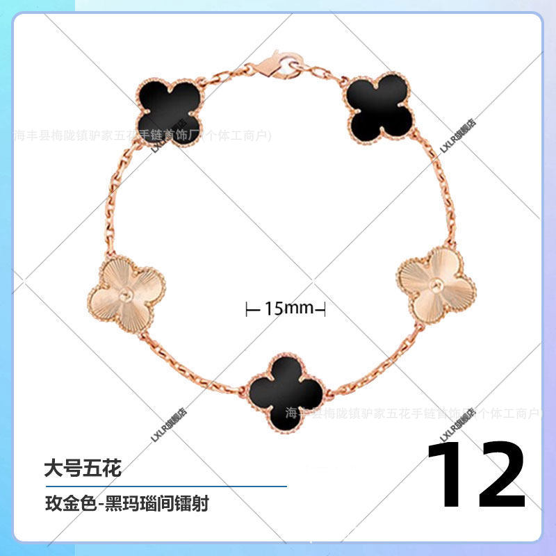 Clover and Five Flowers Bracelet for Women, 18Kv Gold Plated, New Lucky Red Agate Beimu Light Luxury Stacked Handpiece