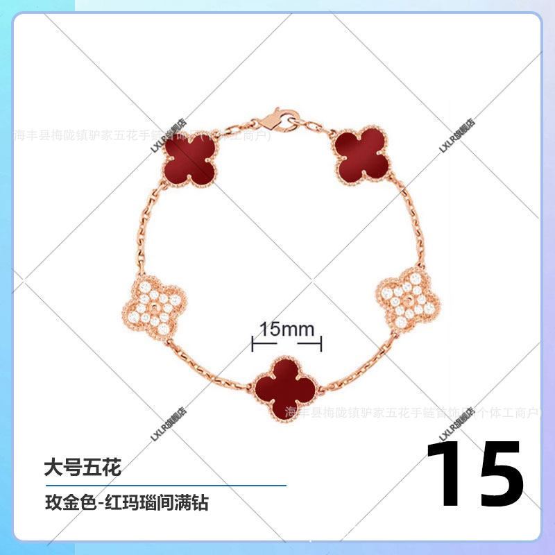 Clover and Five Flowers Bracelet for Women, 18Kv Gold Plated, New Lucky Red Agate Beimu Light Luxury Stacked Handpiece