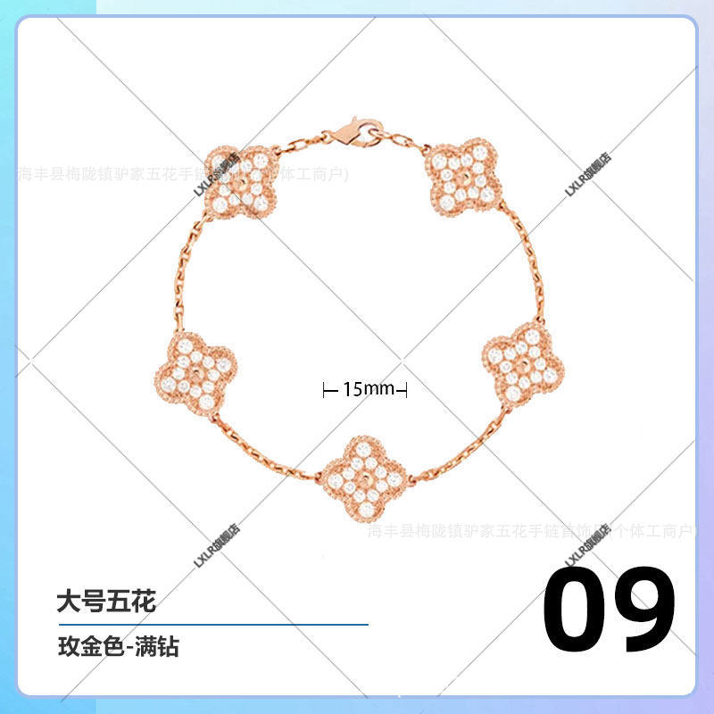 Clover and Five Flowers Bracelet for Women, 18Kv Gold Plated, New Lucky Red Agate Beimu Light Luxury Stacked Handpiece