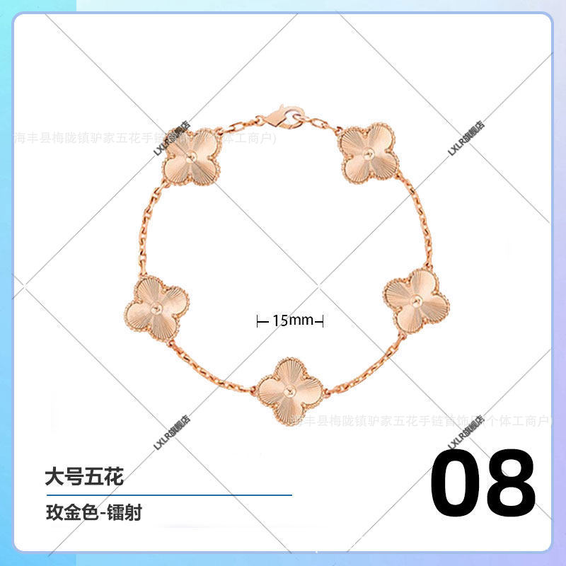 Clover and Five Flowers Bracelet for Women, 18Kv Gold Plated, New Lucky Red Agate Beimu Light Luxury Stacked Handpiece