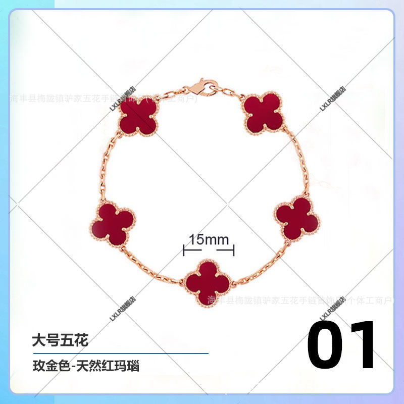Clover and Five Flowers Bracelet for Women, 18Kv Gold Plated, New Lucky Red Agate Beimu Light Luxury Stacked Handpiece