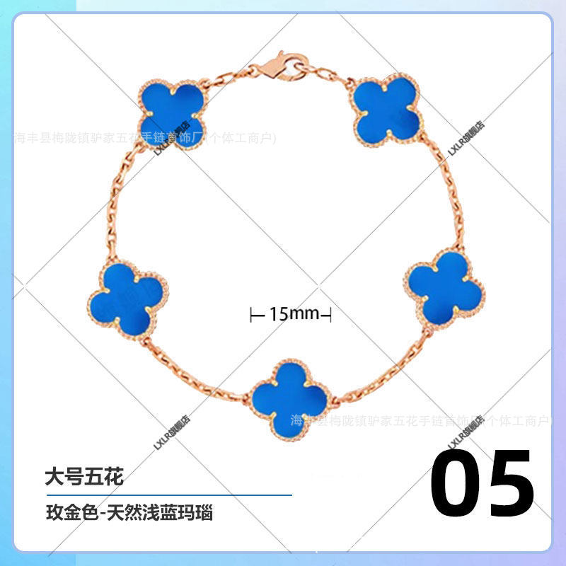 Clover and Five Flowers Bracelet for Women, 18Kv Gold Plated, New Lucky Red Agate Beimu Light Luxury Stacked Handpiece