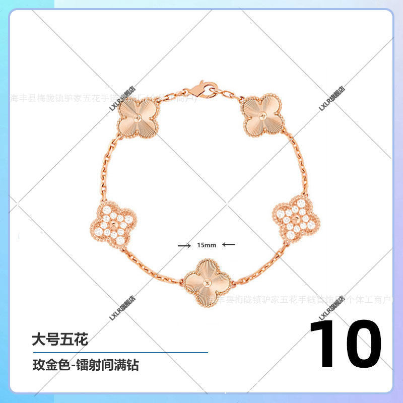 Clover and Five Flowers Bracelet for Women, 18Kv Gold Plated, New Lucky Red Agate Beimu Light Luxury Stacked Handpiece
