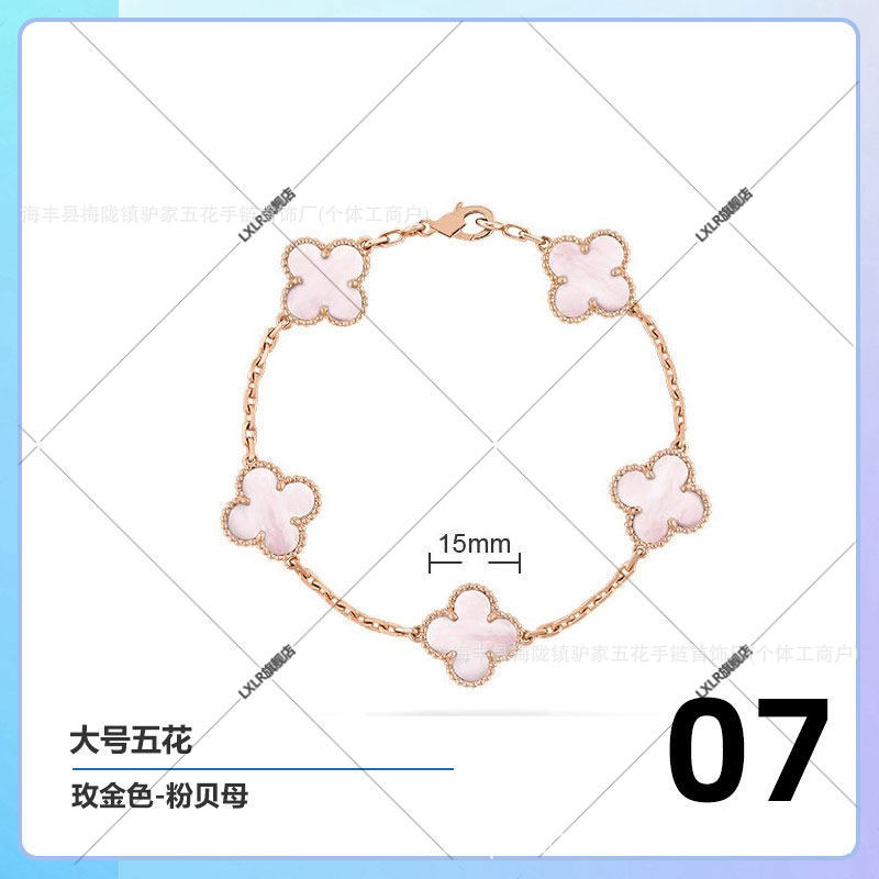 Clover and Five Flowers Bracelet for Women, 18Kv Gold Plated, New Lucky Red Agate Beimu Light Luxury Stacked Handpiece