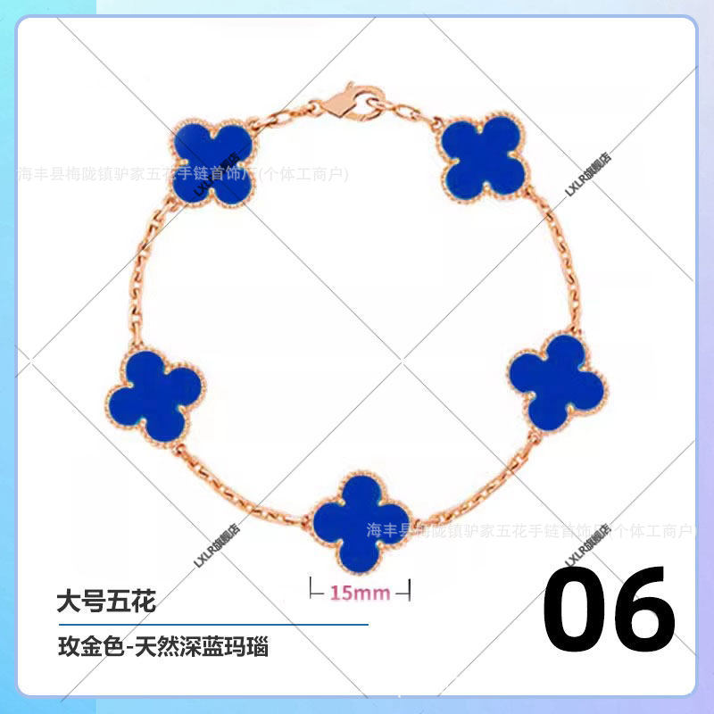 Clover and Five Flowers Bracelet for Women, 18Kv Gold Plated, New Lucky Red Agate Beimu Light Luxury Stacked Handpiece