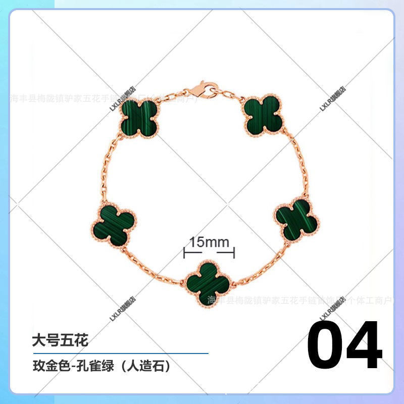Clover and Five Flowers Bracelet for Women, 18Kv Gold Plated, New Lucky Red Agate Beimu Light Luxury Stacked Handpiece