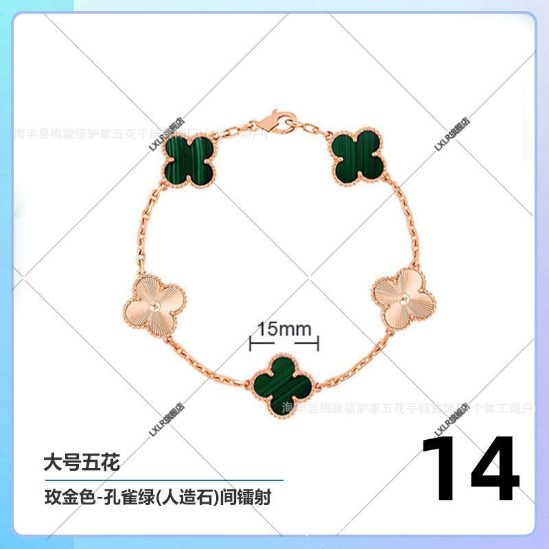 Clover and Five Flowers Bracelet for Women, 18Kv Gold Plated, New Lucky Red Agate Beimu Light Luxury Stacked Handpiece