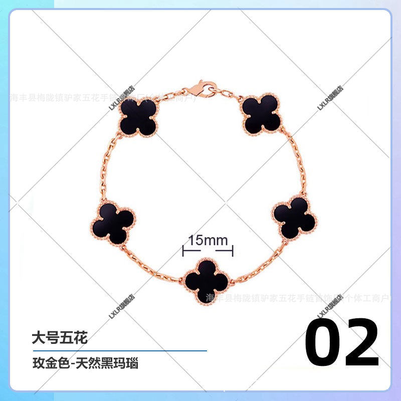 Clover and Five Flowers Bracelet for Women, 18Kv Gold Plated, New Lucky Red Agate Beimu Light Luxury Stacked Handpiece
