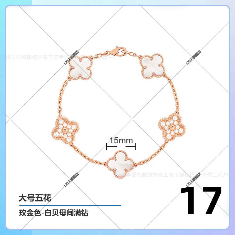 Clover and Five Flowers Bracelet for Women, 18Kv Gold Plated, New Lucky Red Agate Beimu Light Luxury Stacked Handpiece