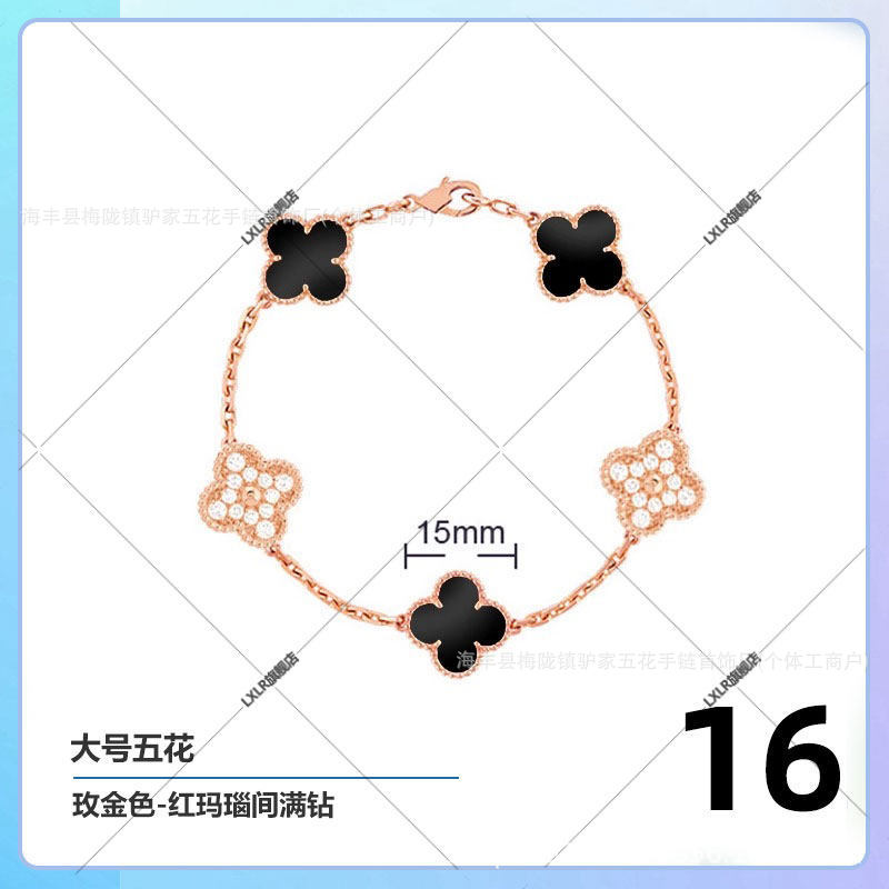 Clover and Five Flowers Bracelet for Women, 18Kv Gold Plated, New Lucky Red Agate Beimu Light Luxury Stacked Handpiece