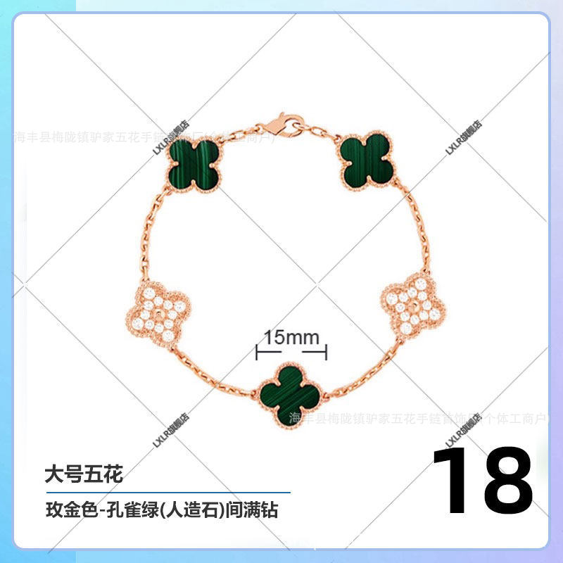Clover and Five Flowers Bracelet for Women, 18Kv Gold Plated, New Lucky Red Agate Beimu Light Luxury Stacked Handpiece