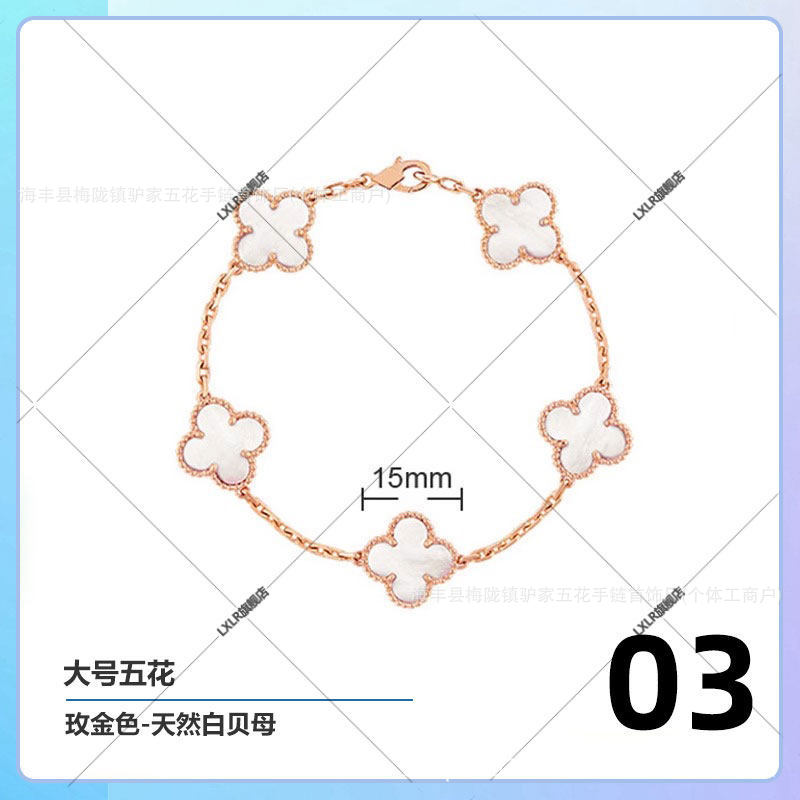 Clover and Five Flowers Bracelet for Women, 18Kv Gold Plated, New Lucky Red Agate Beimu Light Luxury Stacked Handpiece