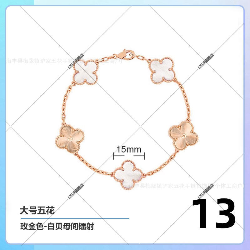 Clover and Five Flowers Bracelet for Women, 18Kv Gold Plated, New Lucky Red Agate Beimu Light Luxury Stacked Handpiece