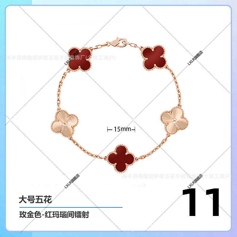 Clover and Five Flowers Bracelet for Women, 18Kv Gold Plated, New Lucky Red Agate Beimu Light Luxury Stacked Handpiece