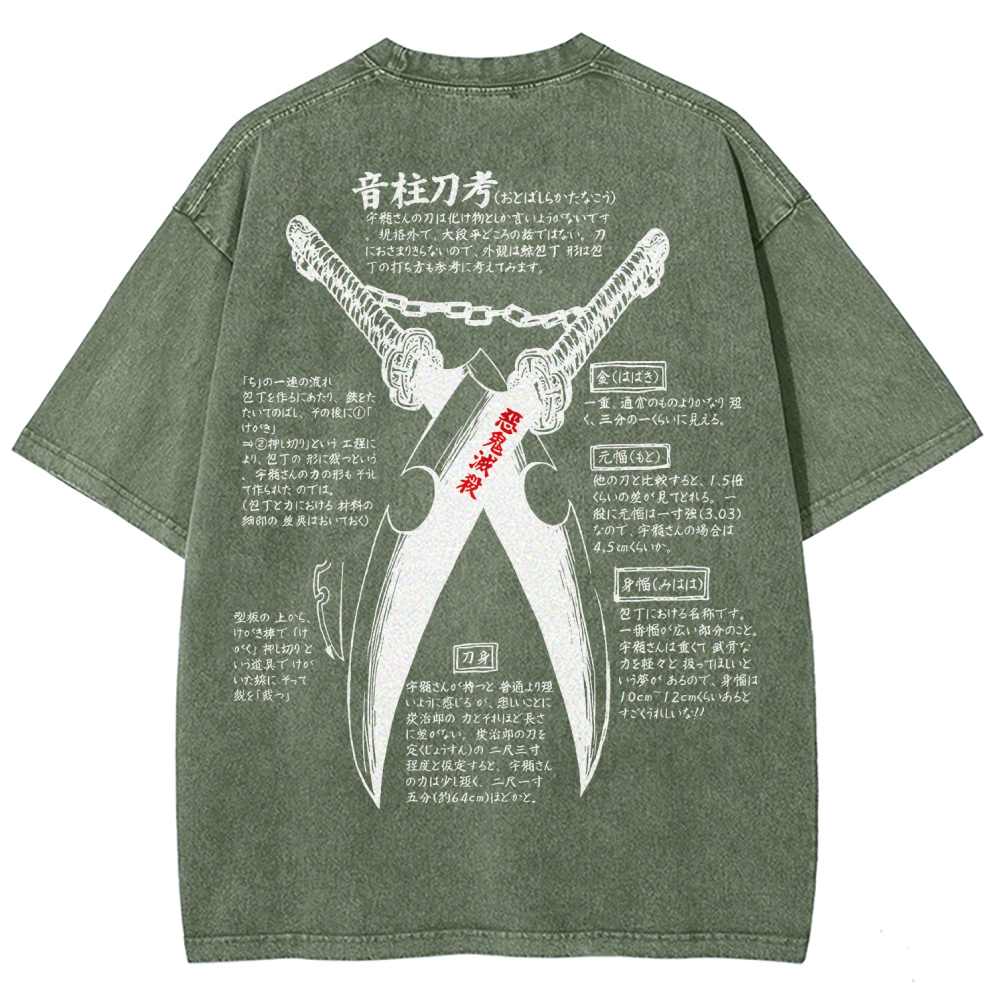Demon Slayer Unisex Fit Washed T-Shirt
