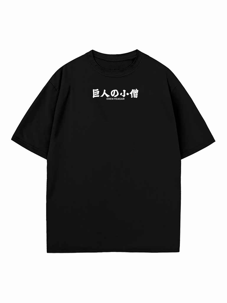 Attack On Titan Eren Yeager Vintage Washed Tee