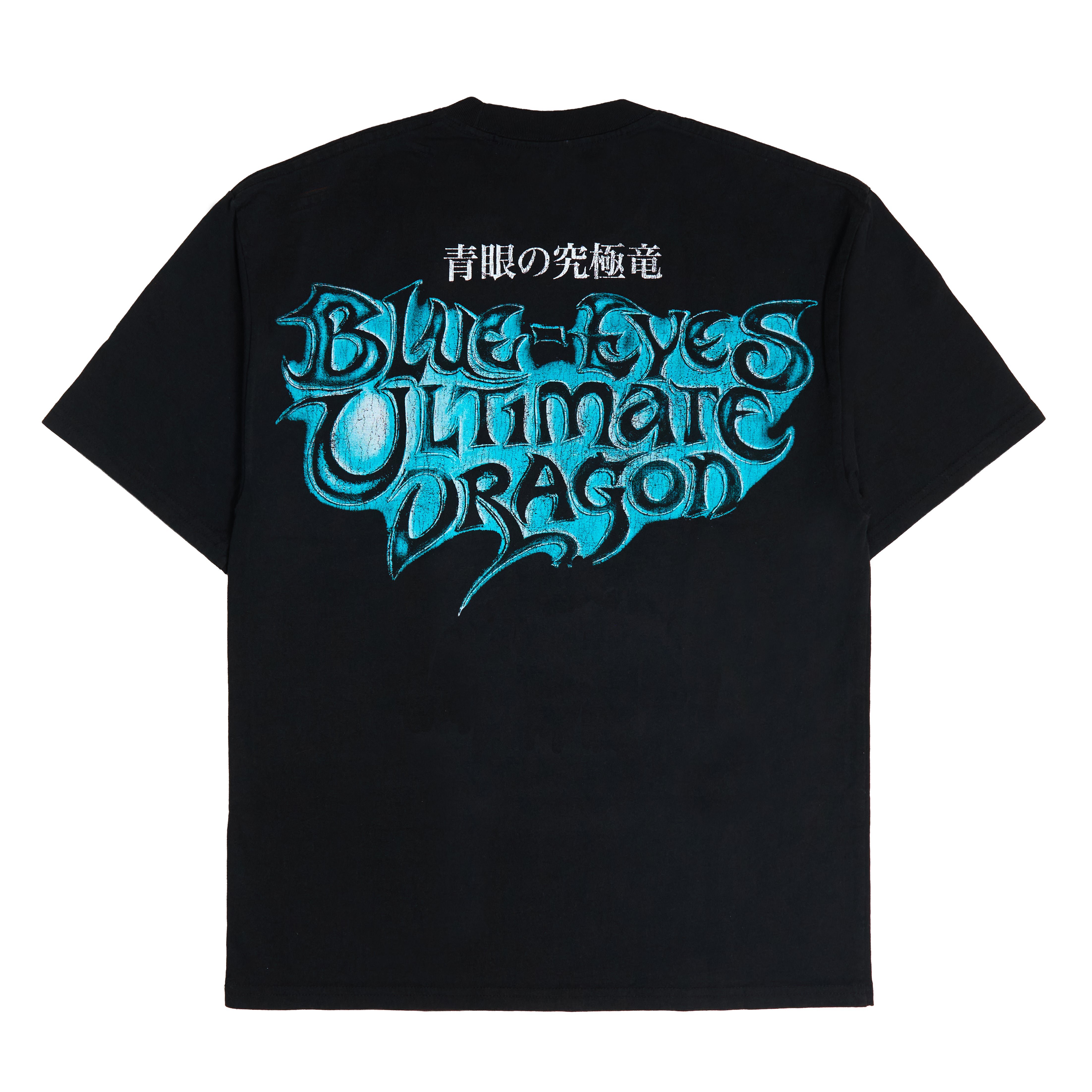 YUGIOH ULTIMATE BLUE EYES JUMBO PRINT SHIRT (BLACK)