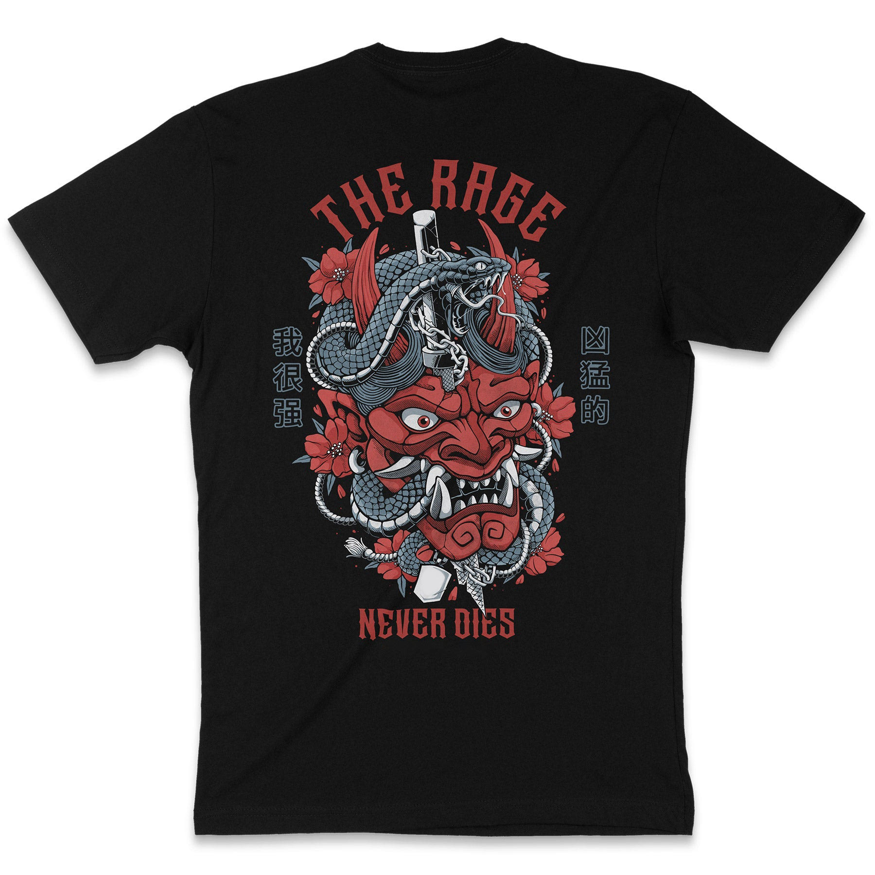The Rage Never Dies printed T-SHIRT - image 2