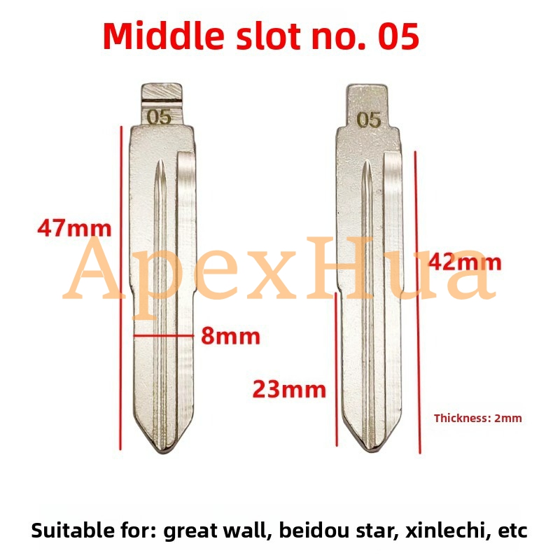 Middle Groove No.05 Car Key Blank, Flip Key Replacement Blade for Great Wall, Beidou Xing, New Spark
