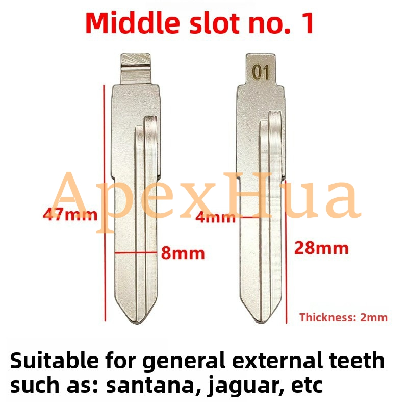 Car Key Blank Middle Groove No.01 For Santana Golf Hongqi Modified Flip Key Blank