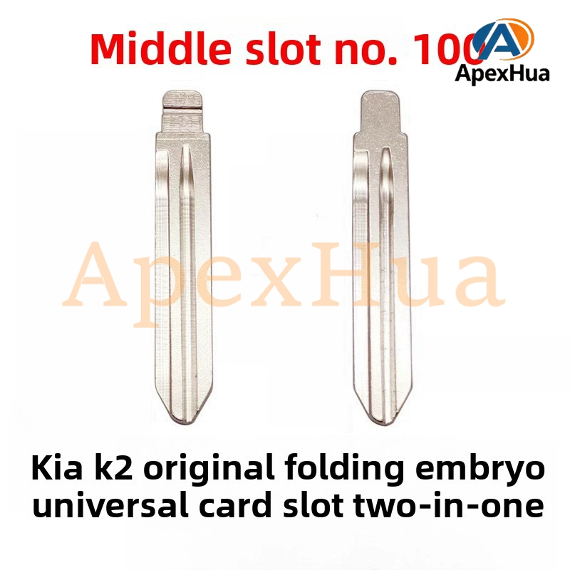 Middle Groove 100# Right Groove Modified Folding Key Blank Replacement for Kia K2 Car Key