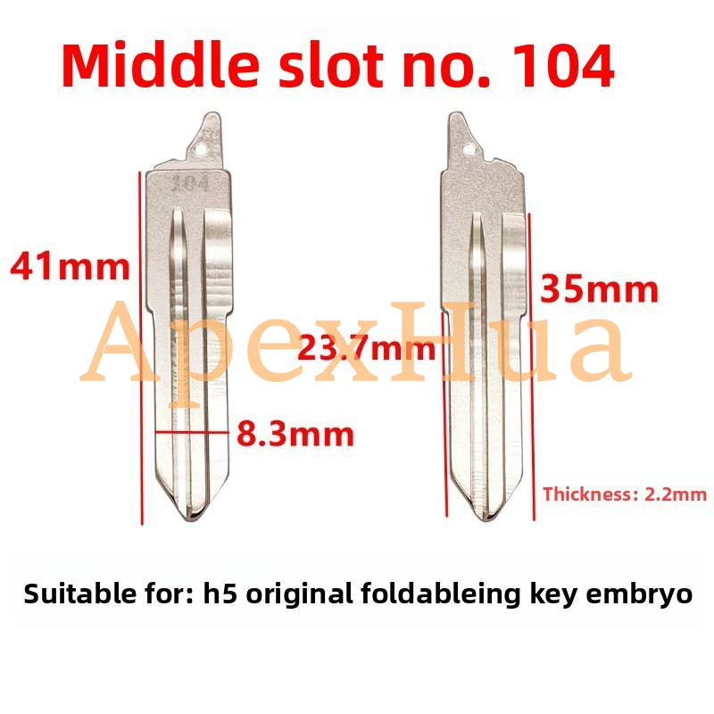 Original Style 104# Factory Brass Folding Key Blade Replacement for Hongqi H5 Car Key