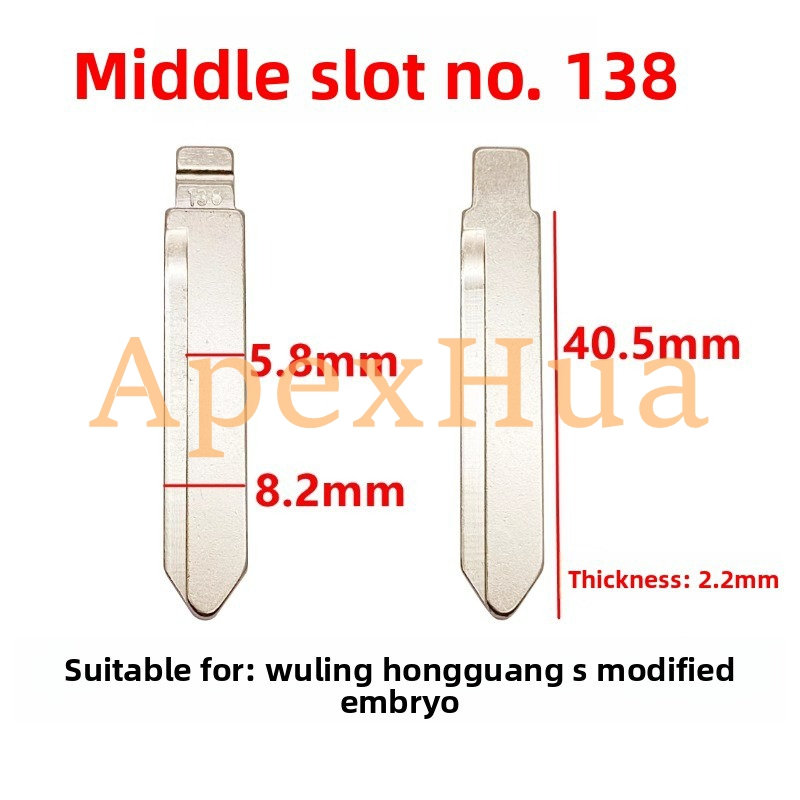 Middle Groove 138# Brass Folding Key Blank Modified Middle Groove for Wuling Hongguang S